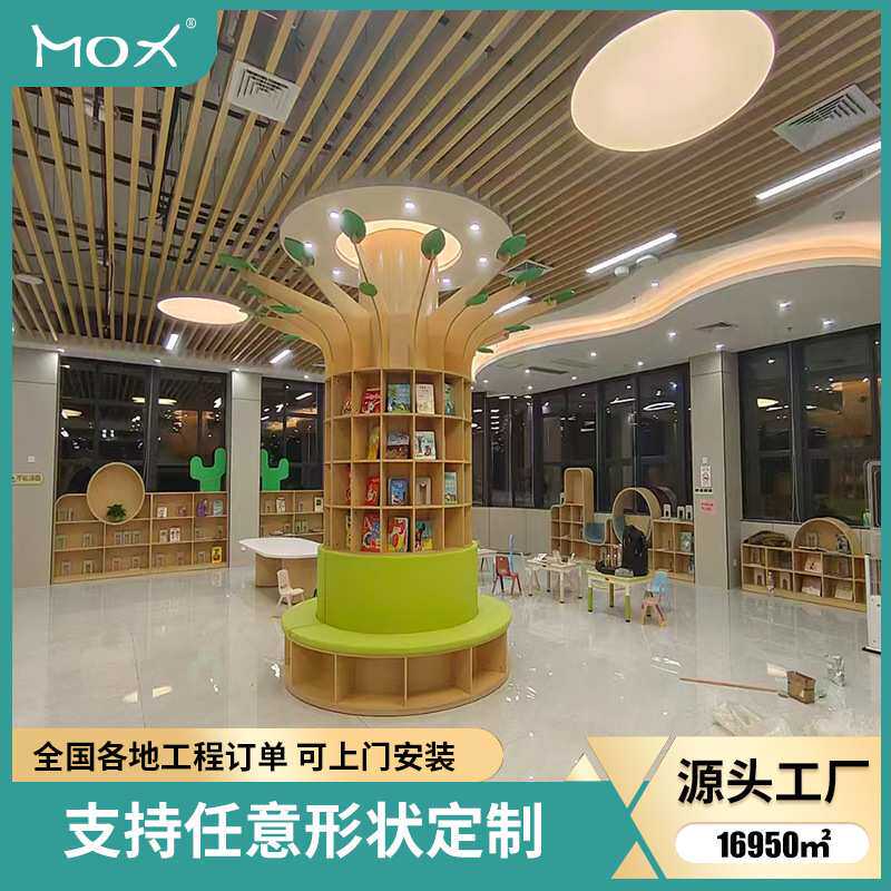 定制立体实木树形儿童贴墙绘本架商场家长休息区沙发座椅一体书架