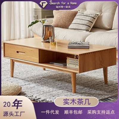 原始原素实木茶几简约现代阳台桌客厅原木茶桌橡木小型茶台F8071