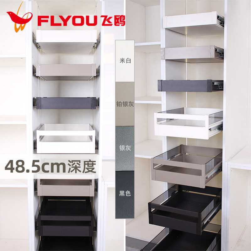 飞鸥厨房拉篮高柜抽屉骑马抽橱柜储物平篮隐藏轨道零食收纳置物架