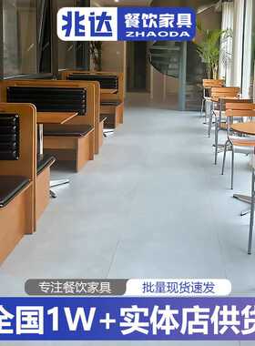 地中海中古色桌子海洋板卡座软包沙发韩式咖啡厅餐桌设计师网红椅