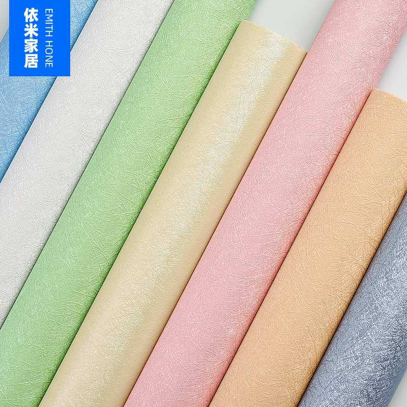 50米加厚蚕丝纯色素色防水防潮PVC墙贴纸自粘卧室客厅背景墙壁纸,机械设备,其他机械设备,淘宝优惠券,粉丝福利购,淘宝优惠卷