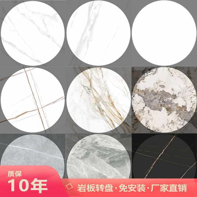 A6L进口岩板圆餐桌转盘底座圆形餐桌圆桌家用旋转大理石桌带转盘,机械设备,其他机械设备,淘宝优惠券,粉丝福利购,淘宝优惠卷