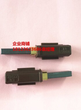 庄臣泰华施taski吸尘器马达特洁vento15s 庄臣v15 宝力12马达碳刷