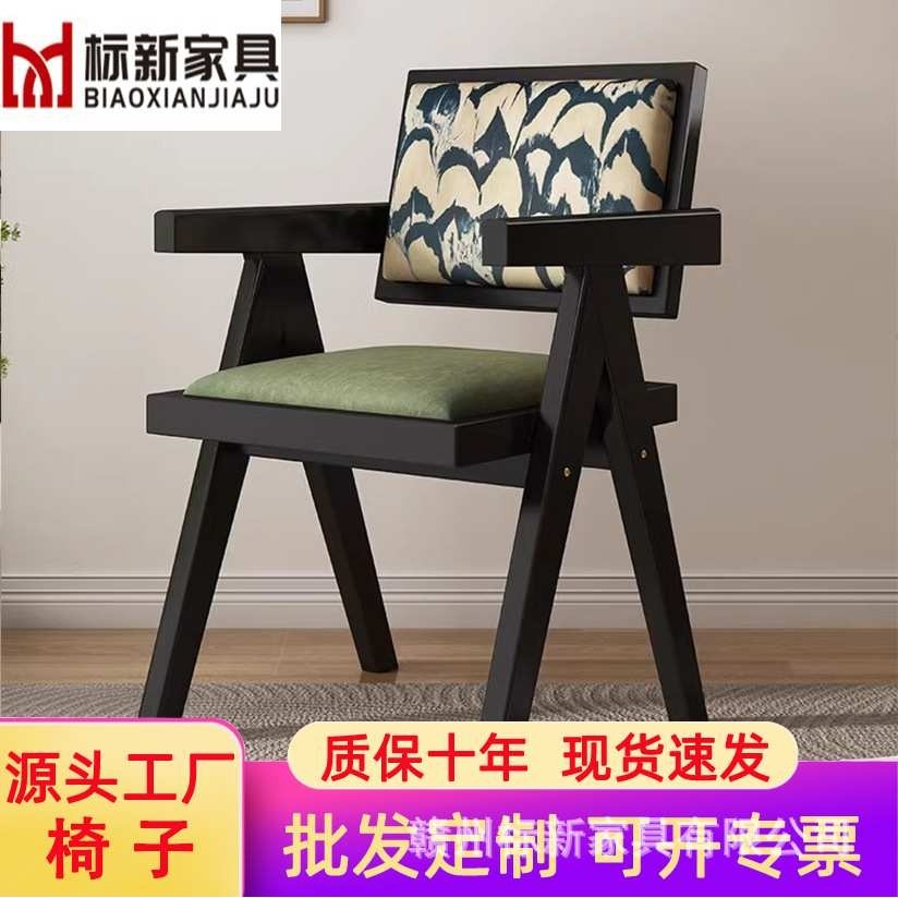 北欧昌迪加尔藤椅实木餐椅家用靠背椅侘寂风椅子民宿中古餐椅,机械设备,其他机械设备,淘宝优惠券,粉丝福利购,淘宝优惠卷