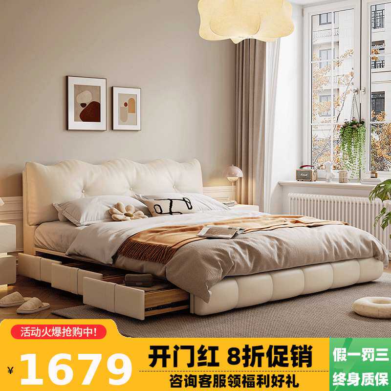冬熊现代简约科技皮艺床主卧婚床法式轻奢波浪双人高箱储物抽屉床