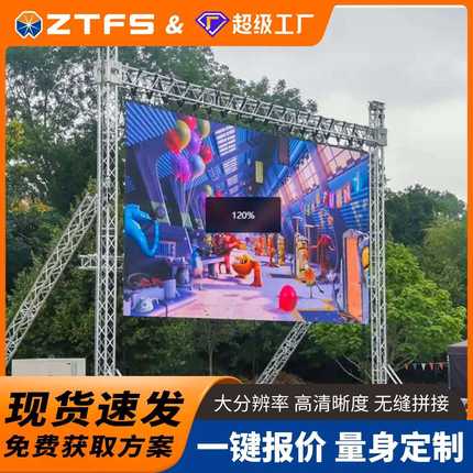 户外LED彩色电子广告显示屏厂家直销LED大屏幕室外全彩P10显示屏