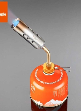 火枫706便携户外点火器喷枪烧烤点碳焊枪大功率4400W喷火枪烧猪毛