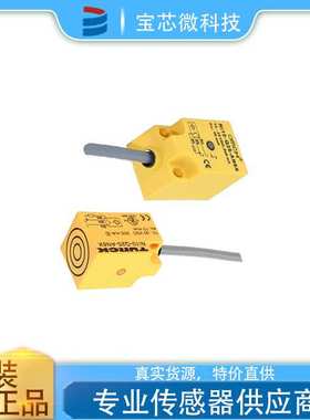 FCS-G1/2A4P-AP8X-H1141德国Turck图尔克紧凑型插入式流量传感器