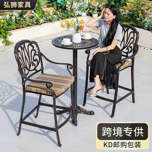 户外桌椅铸铝吧台组合跨境高脚别墅餐桌花园休闲阳台庭院酒馆