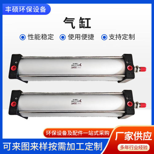 厂家SC标准气缸气动拉杆式可调小型气动元件现货