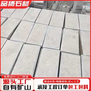 石材仿古街道錾道庭院地铺石室外划沟面景区仿古铺路青石板
