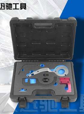 发动机正时工具喷油嘴气门弹簧钳宝马B38B48B58B47平衡轴油封工具