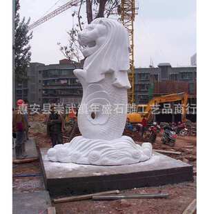石雕工艺品鱼尾狮摆件 汉白玉鱼尾狮水池喷水景观动物雕塑 标志物
