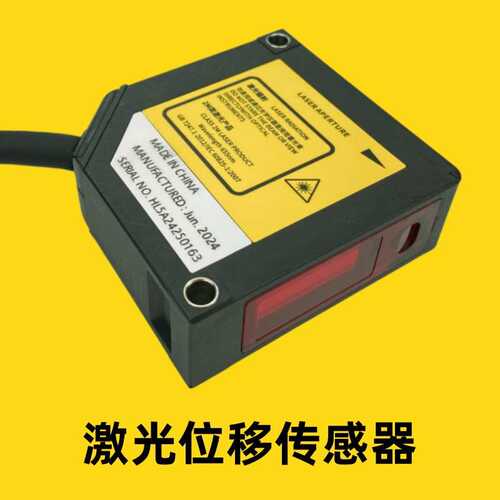 XAORI骁锐国产油缸位移传感器 高精度位移传感器175mm感应器