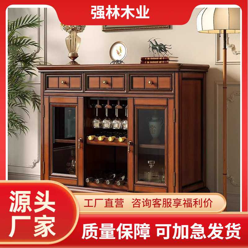 美式实木餐边柜复古茶水柜酒柜欧式轻奢客厅厨房一体靠墙储物柜