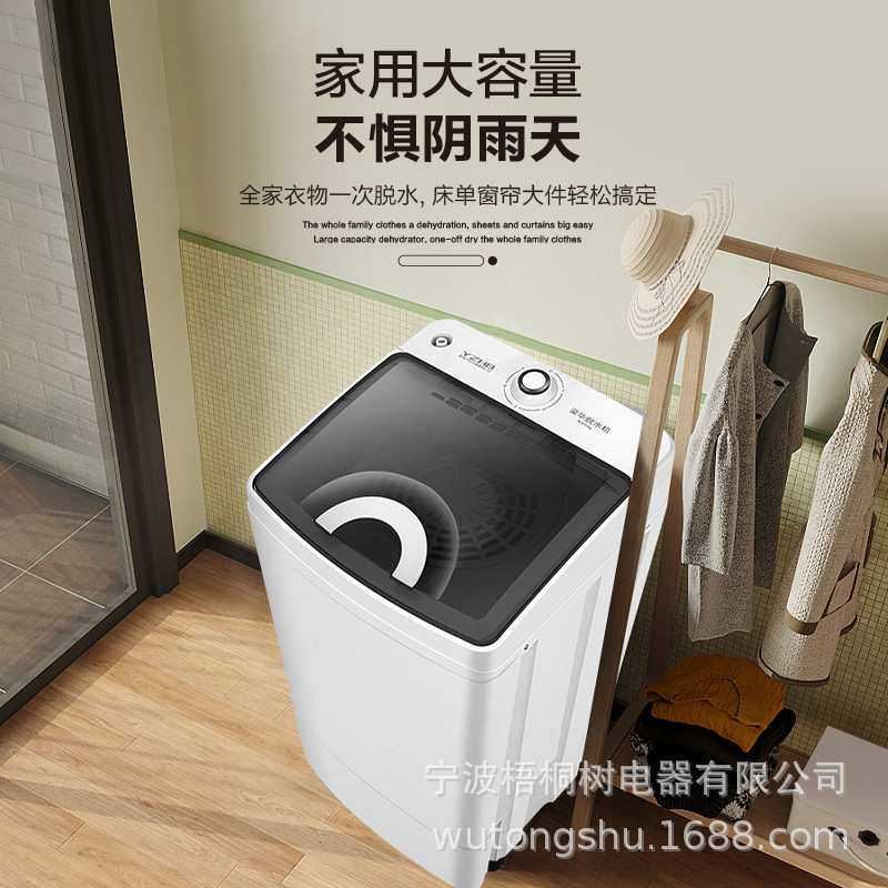 甩干机脱水机家用大容量不锈钢脱水机Household drying machine
