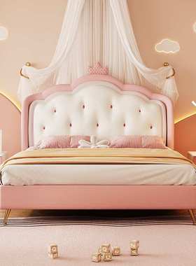 NRFB209#儿童床实木公主床女孩床小户型单人1米5女童床卧室现代简