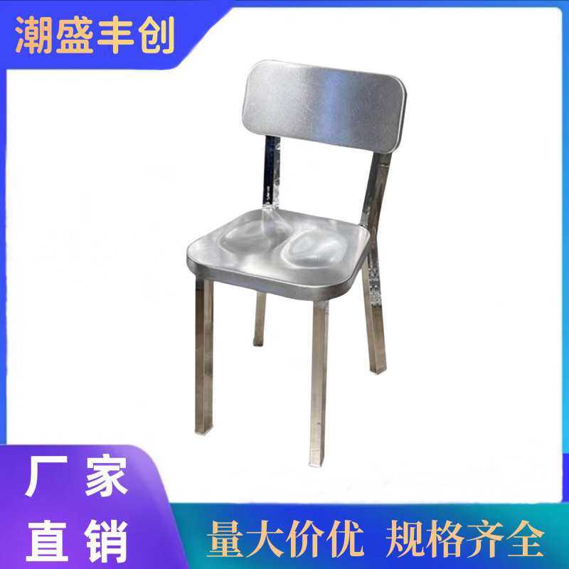 银色不锈钢简约工业风金属餐椅甜品店餐厅椅靠背椅子户外铁艺,农机/农具/农膜,其它农用工具,淘宝优惠券,粉丝福利购,淘宝优惠卷