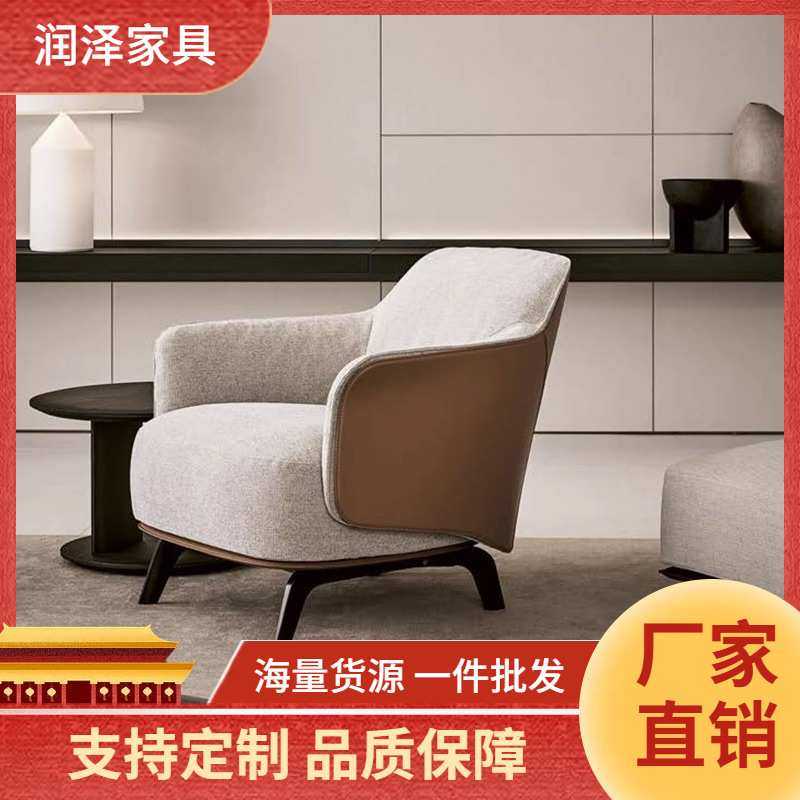 轻奢咖啡厅休闲客厅单人沙发椅售楼处部酒店公寓民宿接待洽谈沙发,机械设备,其他机械设备,淘宝优惠券,粉丝福利购,淘宝优惠卷
