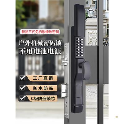 ?双面机械密码锁户外防水庭院镂空栅栏门别墅铝合金花园防冻大门