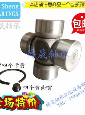 杭州原厂SWC系列万向节十字包轴承SWC200 82X171 SWC225 90X191