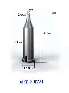 高品质200W烙铁头XHT-30DV1适用于WELLER WX1/WT1H/WSP200/WXP200