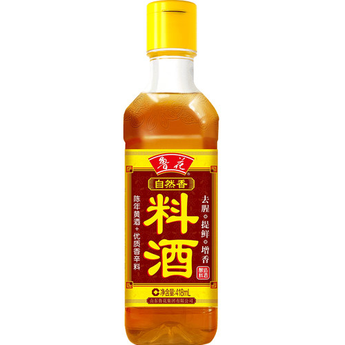 海鲜腌制炖鸡炖肉炒菜烹饪家用调料