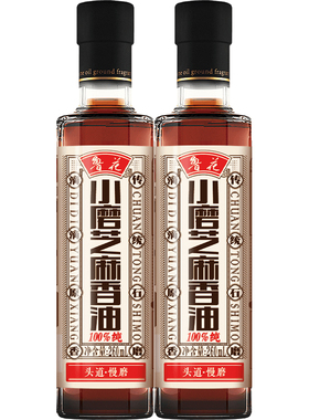 鲁花小磨芝麻香油260ml*2厨房调味 调料油 凉拌