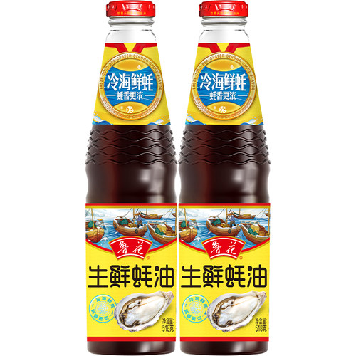 冷海鲜蚝 蚝汁  点蘸烹炒拌腌烧烤 厨房调料