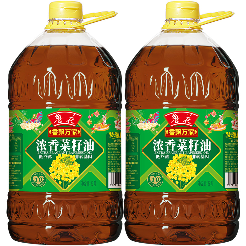 鲁花直营 鲁花香飘万家低芥酸浓香菜籽油5L*2非转基因 物理压榨