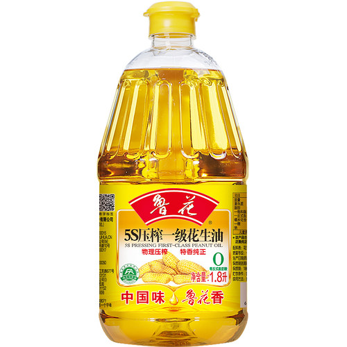 【鲁花直销】鲁花5S压榨一级花生油1.8Lx1食用油 粮油 煎炒烹炸