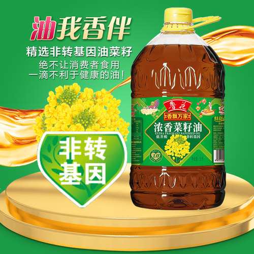 鲁花直营 鲁花香飘万家低芥酸浓香菜籽油5L*1非转基因 物理压榨