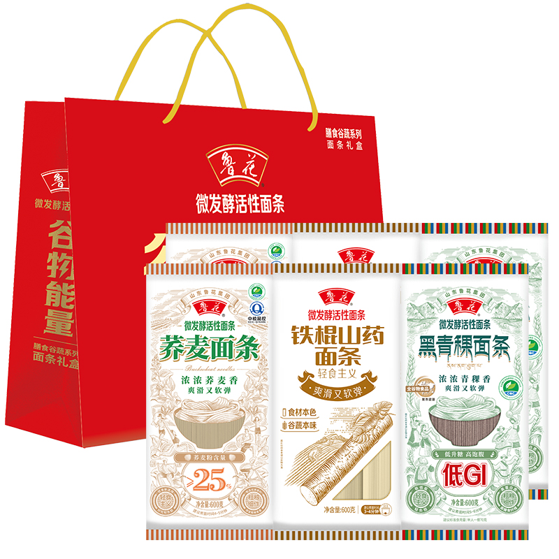 鲁花面条礼盒 青稞面条600g*2+铁棍山药面600g*2+荞麦面条 600g*2