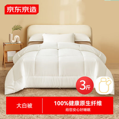 京东京造大白被原生纤维