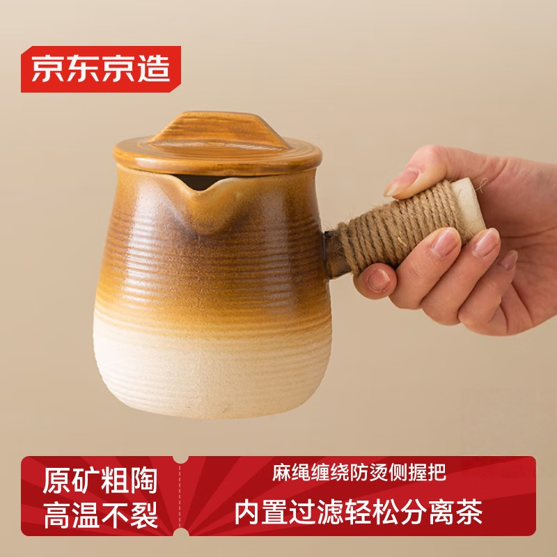 京东京造围炉煮茶炉家用陶瓷茶壶