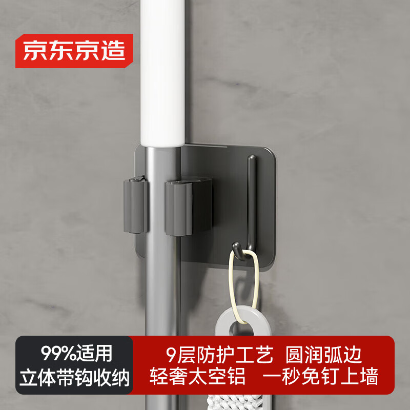 拖把壁挂夹挂钩卫生间免打孔