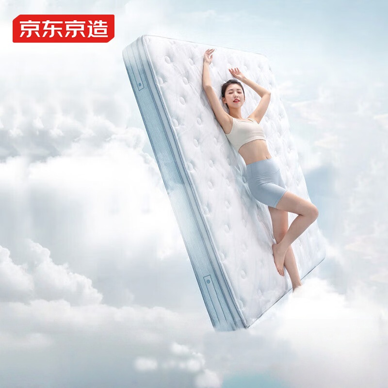 京东京造撑腰奢配款弹簧床垫