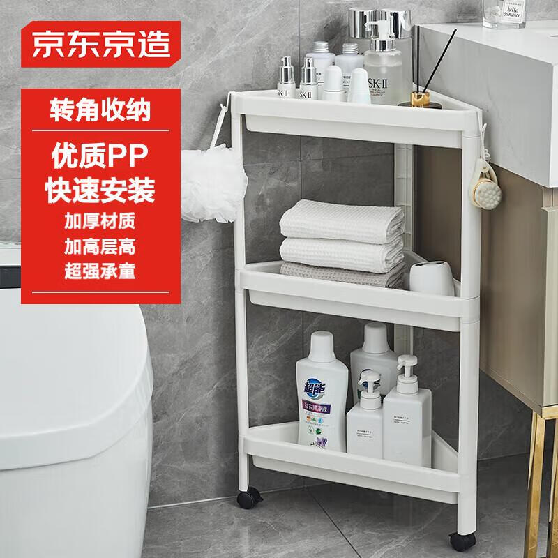 多功能收纳手推车家用客厅卧室