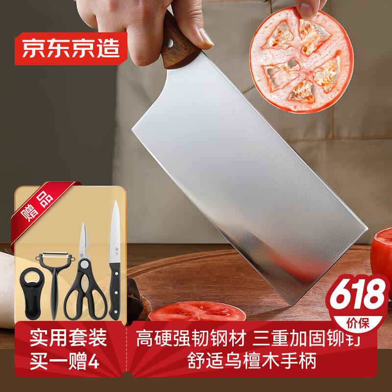 京东京造超快锋利耐用切片刀
