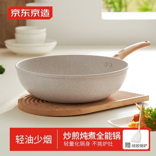 京东京造炒锅麦饭石色不粘锅