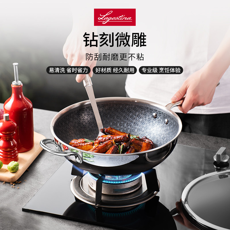 LAGOSTINA拉歌蒂尼格雅不锈钢不粘炒锅家用燃气电磁炉炒菜30cm
