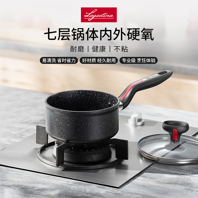 LAGOSTINA拉歌蒂尼利尼亚.磐石燃气电磁炉家用煮汤单柄奶锅16cm