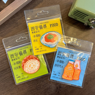 西安肉夹馍文创冰箱贴橘子汽水旅游纪念礼物可爱三秦套餐食物特色