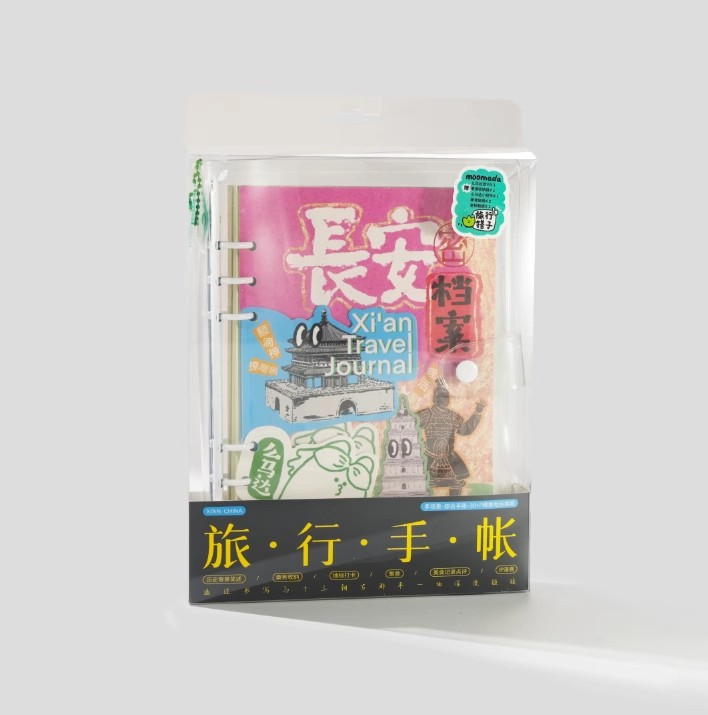 马年吉祥物之长安档案旅行手帐本旅游日记本便携记事本旅行者手账