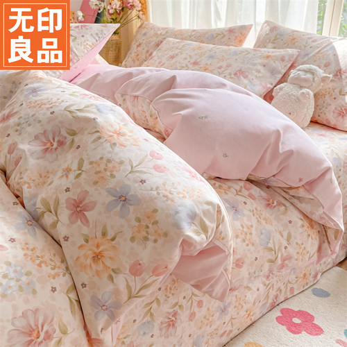 无印良品新款全棉100纯棉被套单件150x200x230宿舍单人单独被罩
