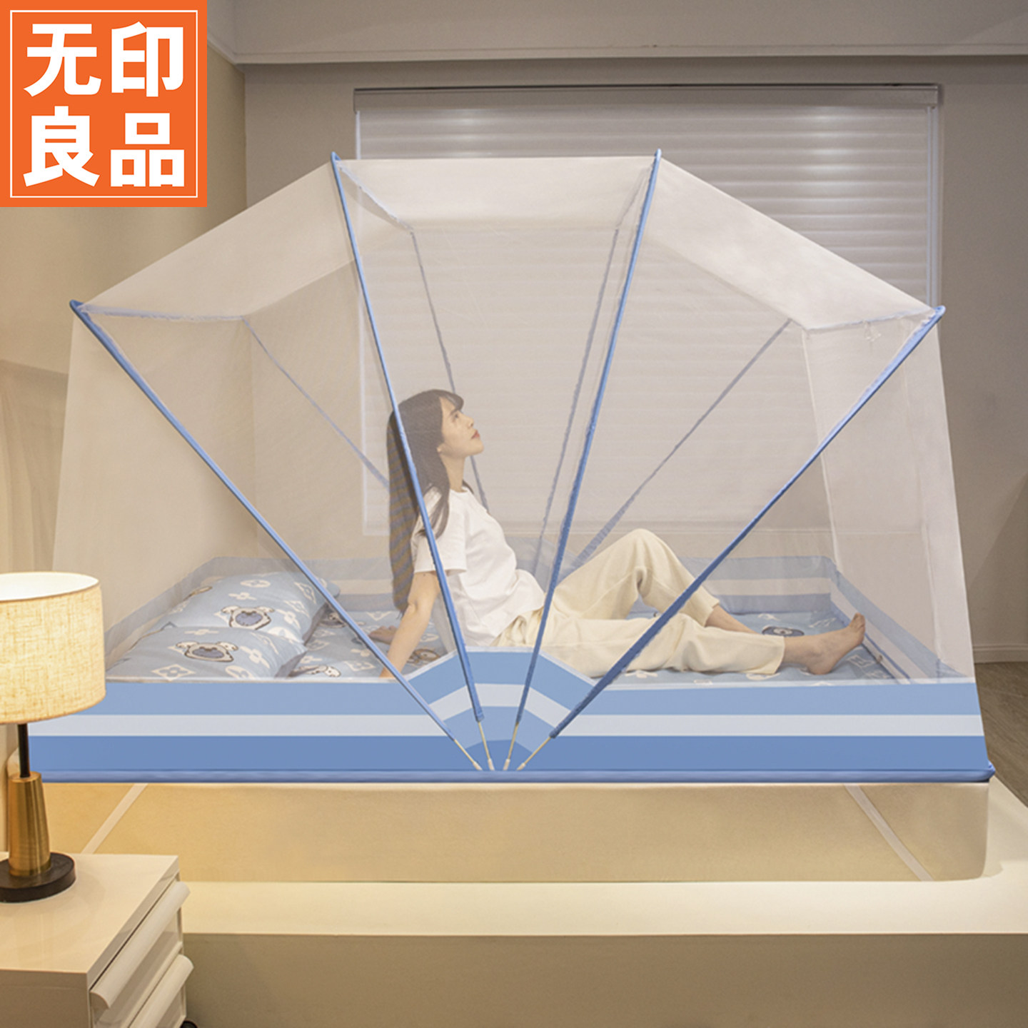 无印良品夏季可折叠蚊帐全罩式家用卧室儿童防摔防蚊免安装蒙古包