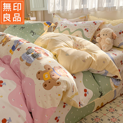 无印良品卡通全棉被套单件纯棉学生宿舍单人单独被罩150x200x230