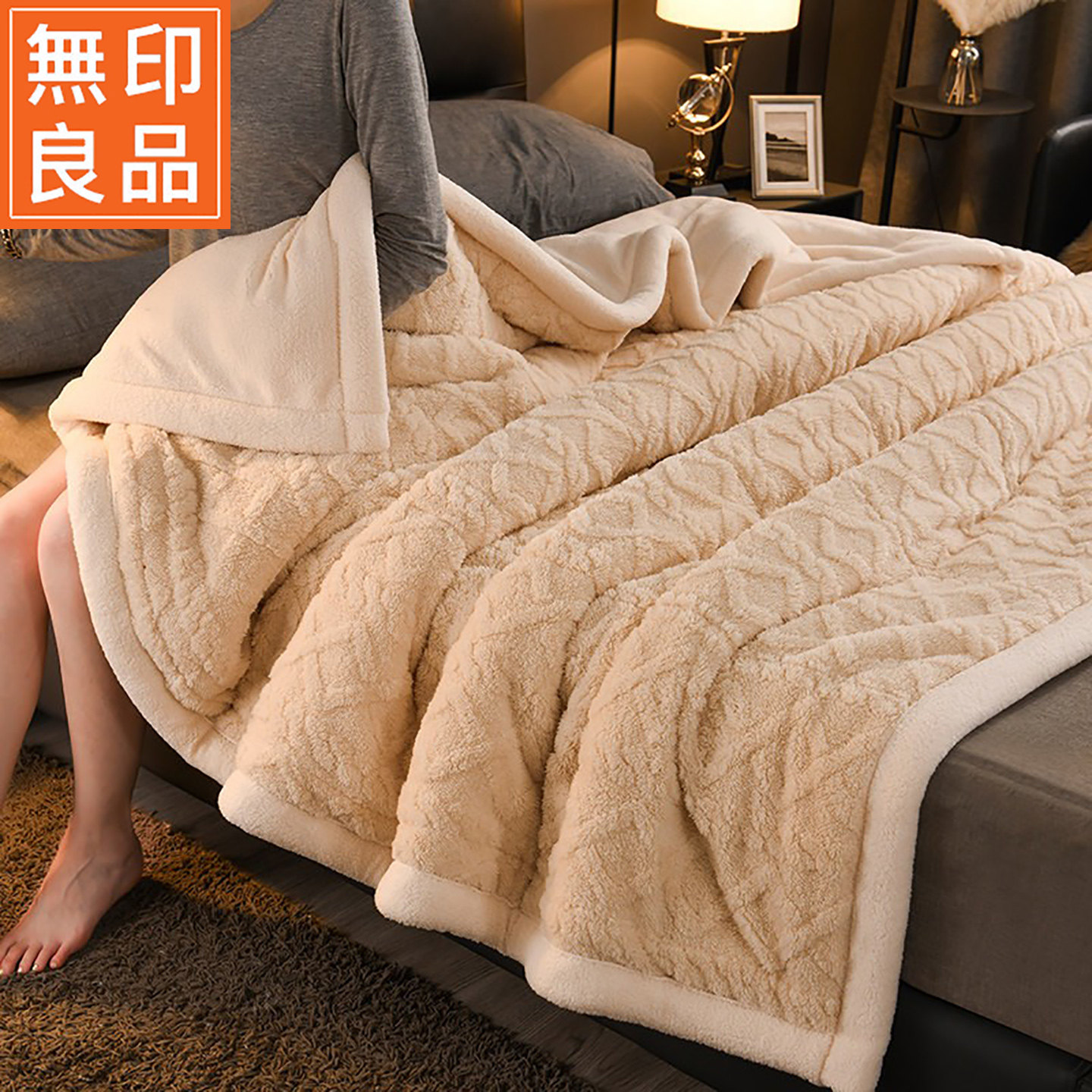 无印良品冬季加厚床上用毛毯被办公室午睡毯沙发盖毯珊瑚绒小毯子,床上用品,休闲毯/毛毯/绒毯,淘宝优惠券,粉丝福利购,淘宝优惠卷