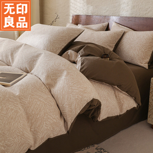 无印良品2026新款 A类全棉三层纱被套单件单人纯棉被罩150x200x230