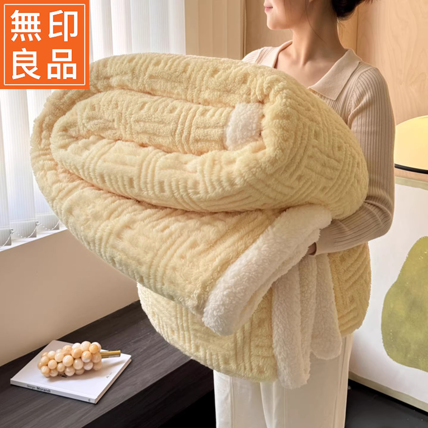 无印良品冬季羊羔绒毛毯雕花牛奶绒盖毯办公室午睡毯珊瑚绒小毯子,床上用品,休闲毯/毛毯/绒毯,淘宝优惠券,粉丝福利购,淘宝优惠卷
